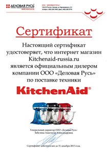  Kitchen-Aid